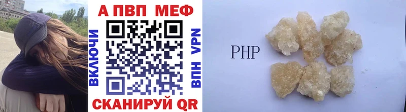 Продажа наркотиков Суворов Псилоцибиновые грибы  ссылка на мегу онион  Меф  COCAIN  Alpha-PVP 