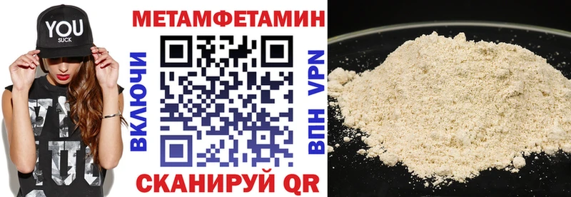 Амфетамин 97% MEGA ссылки Суворов где купить наркотик