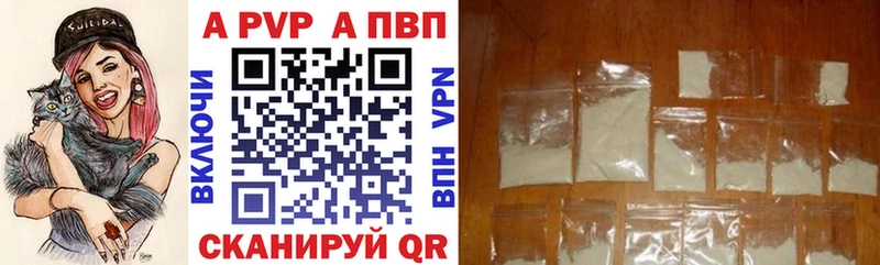 A-PVP крисы CK  где купить наркоту  Суворов 