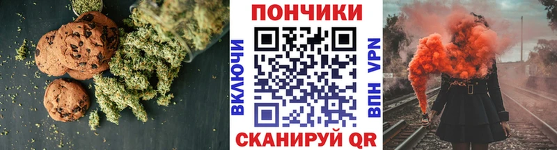наркотики  Суворов  Еда ТГК конопля 