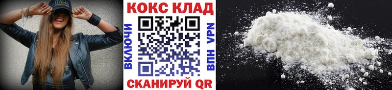 Кокаин 98%  Суворов 