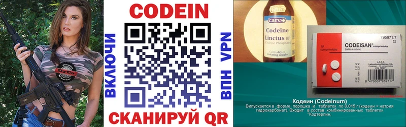 дарк нет телеграм  Суворов  Codein Purple Drank 