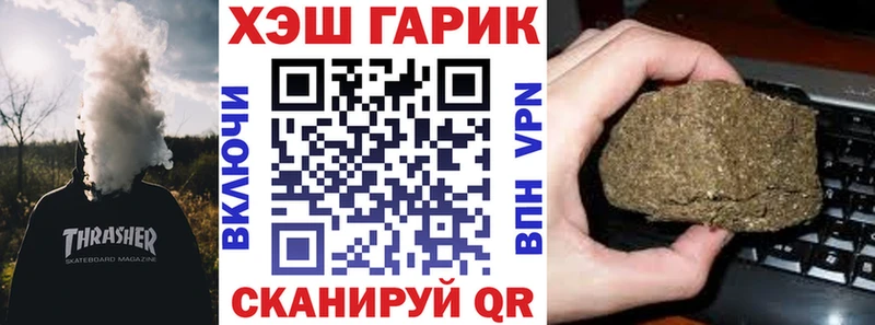 даркнет телеграм  Суворов  ГАШ hashish 