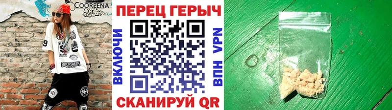 закладка  Суворов  Героин герыч 