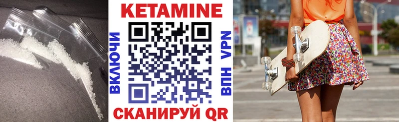 КЕТАМИН ketamine  сайты даркнета наркотические препараты  Суворов 
