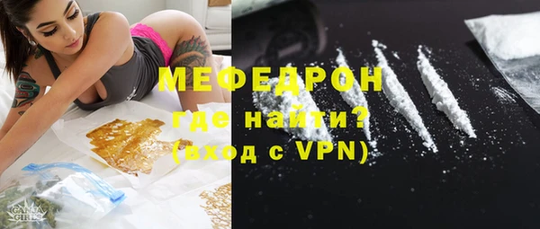 мефедрон мука Кукмор