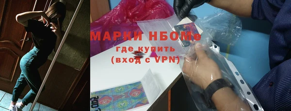 мескалин Новый Уренгой