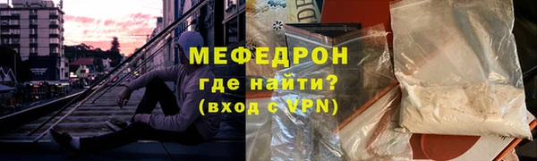 прущий лед Кулебаки