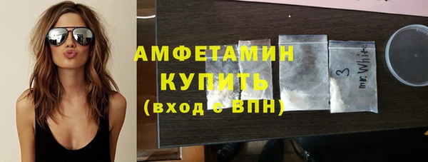 мефедрон мука Кукмор