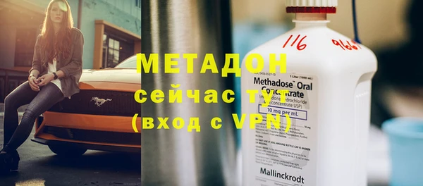 кокаин VHQ Орехово-Зуево