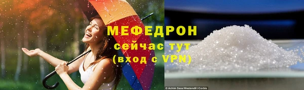 мефедрон мука Кукмор