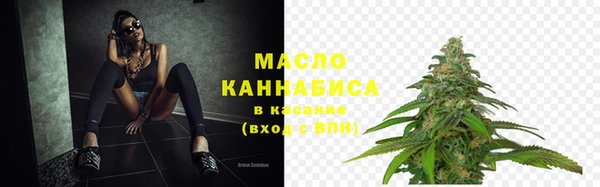 мефедрон мука Кукмор