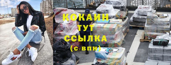 кокаин VHQ Орехово-Зуево