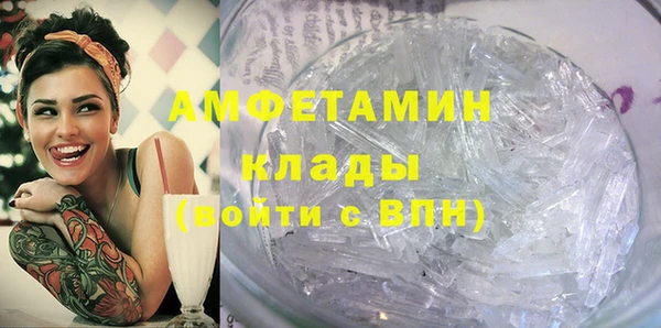 spice Куйбышев