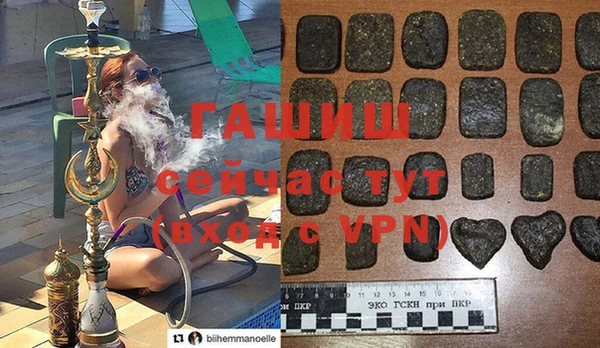 spice Куйбышев