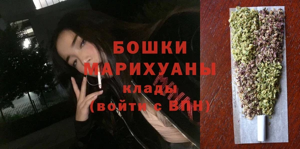 spice Куйбышев