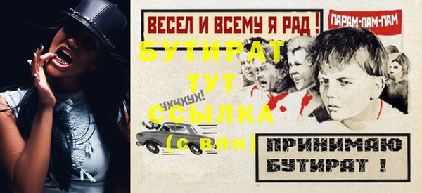 каннабис Лабытнанги