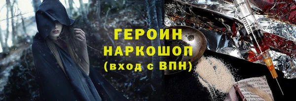 мефедрон мука Кукмор