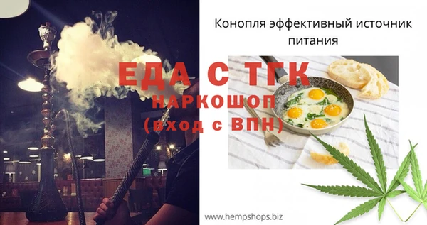 каннабис Лабытнанги