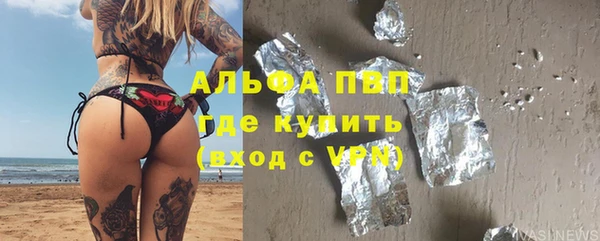 spice Куйбышев
