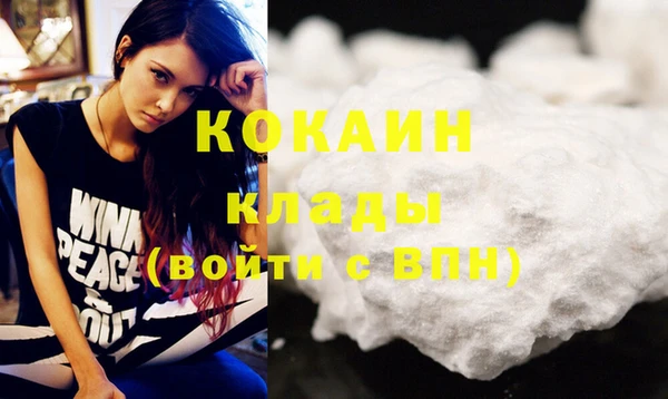 прущий лед Кулебаки