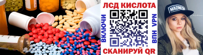 LSD-25 экстази кислота  как найти закладки  Суворов 