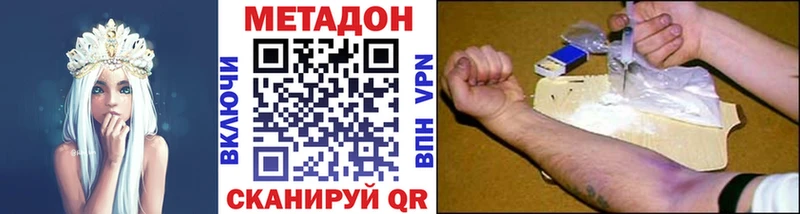 закладки  Суворов  Метадон мёд 